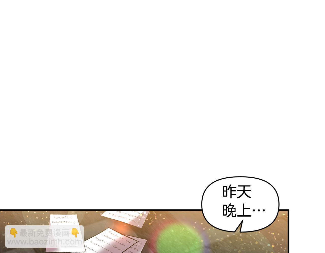 第35话 继位仪式5