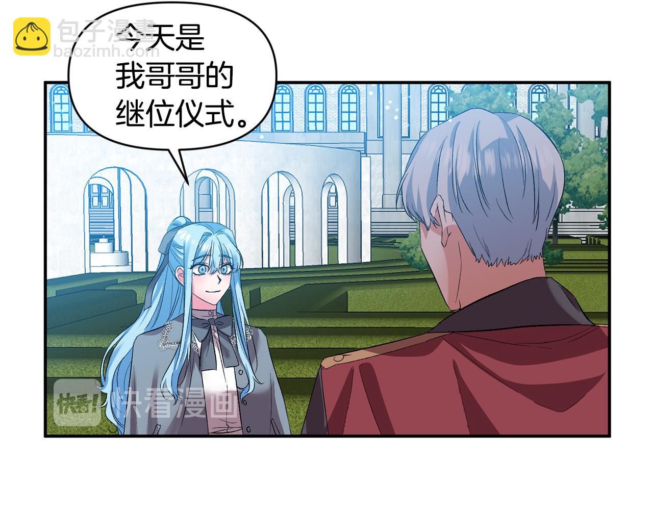 第35话 继位仪式53