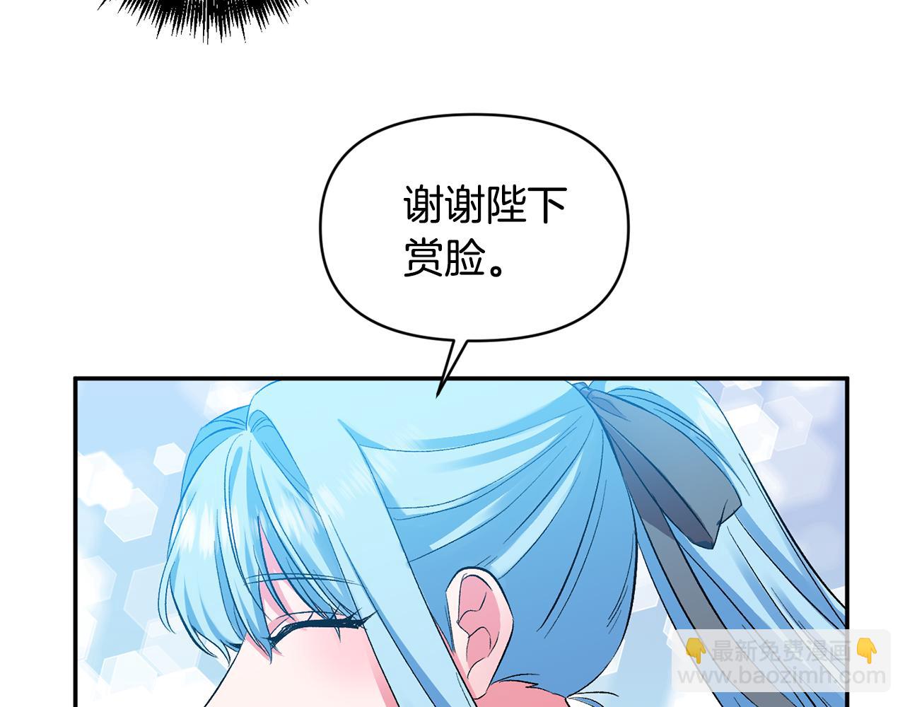 第35话 继位仪式57