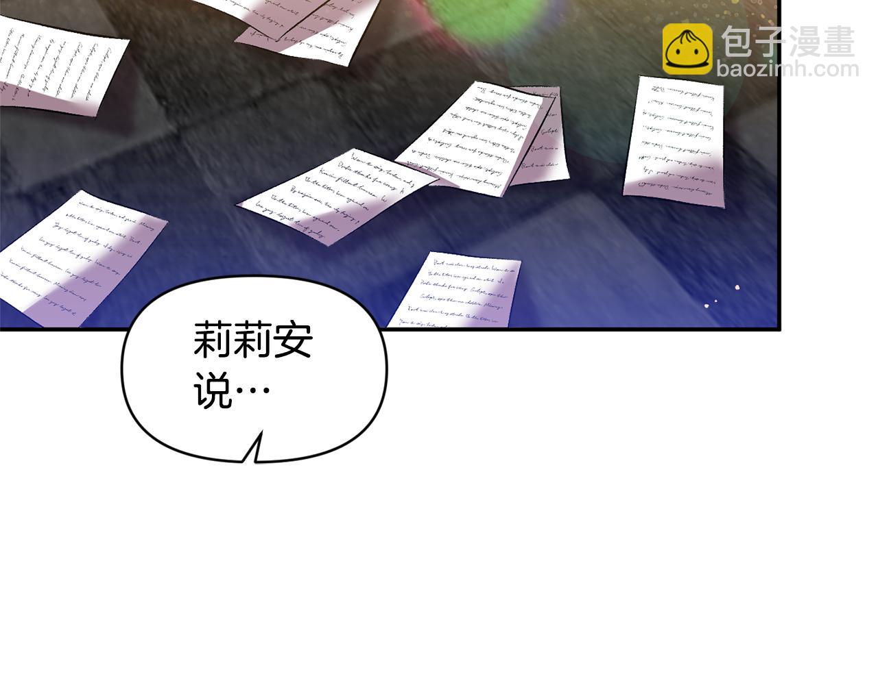 第35话 继位仪式6