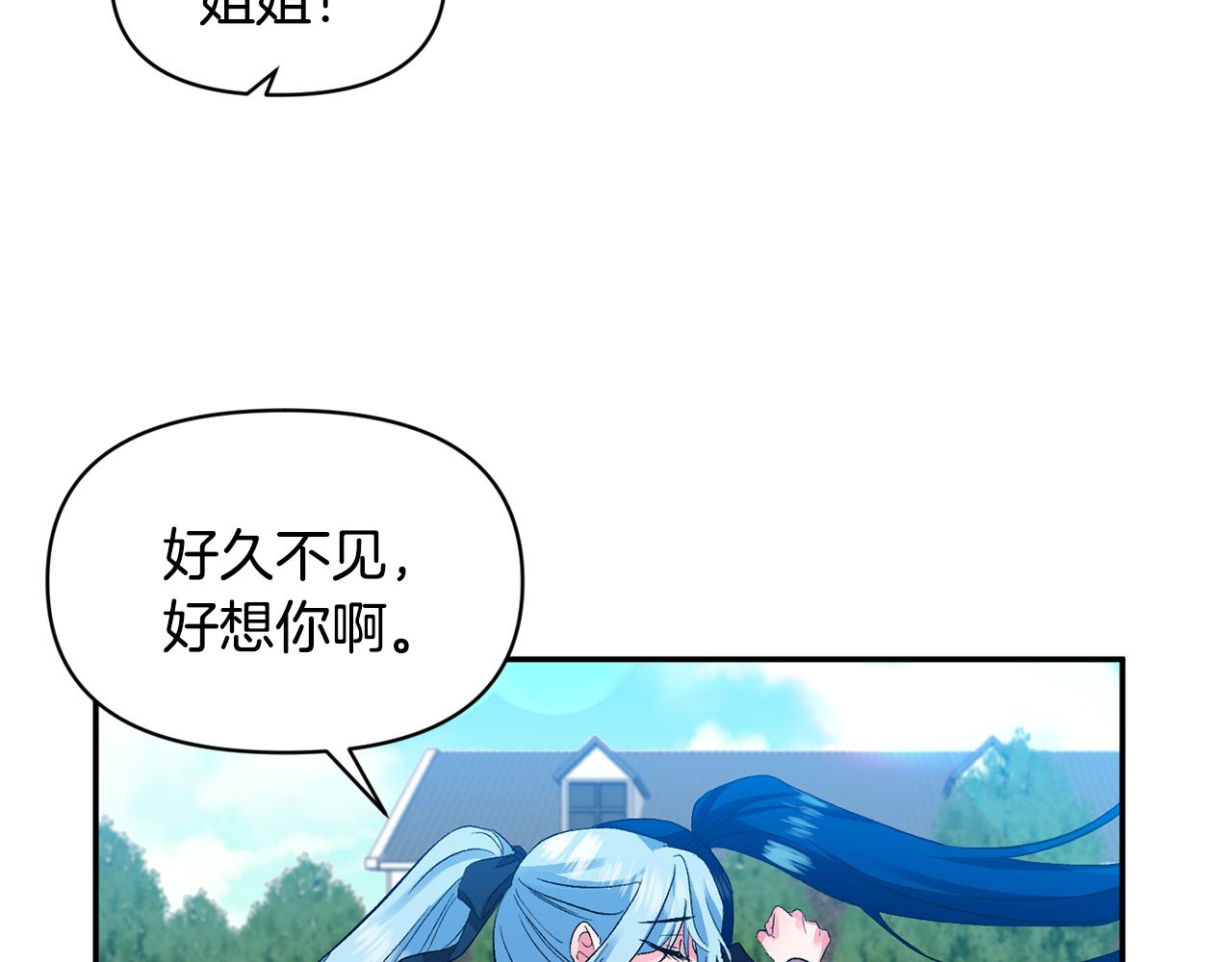 第35话 继位仪式61