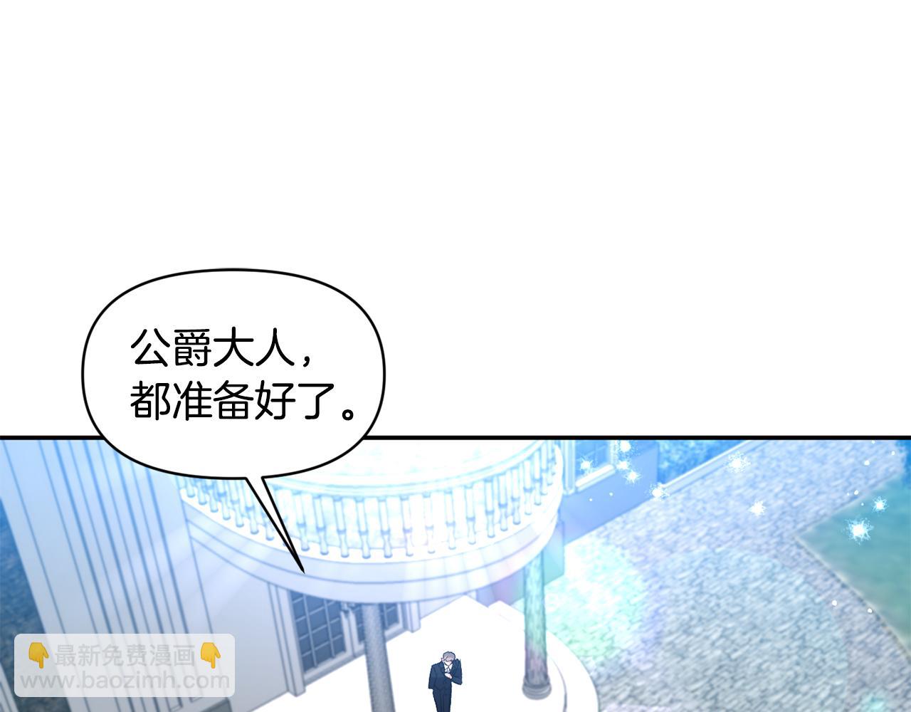 第35话 继位仪式69