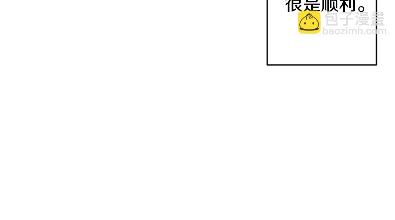 第35话 继位仪式74