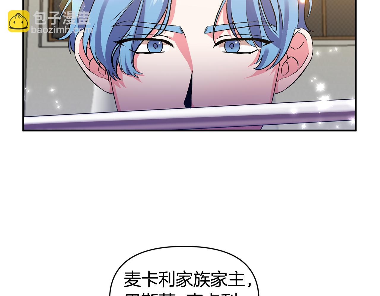 第35话 继位仪式76