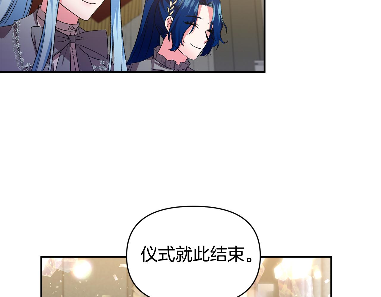 第35话 继位仪式79