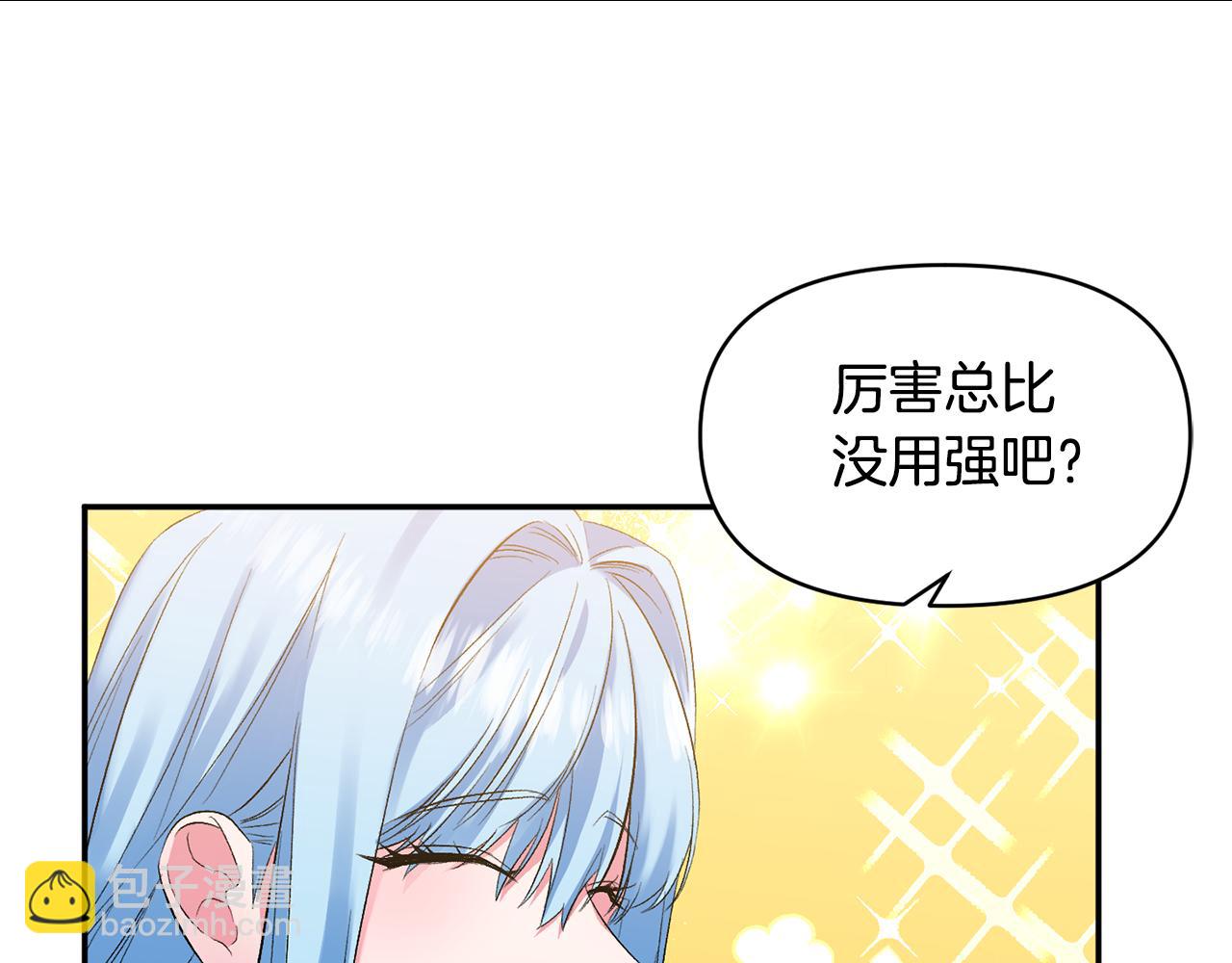第35话 继位仪式8