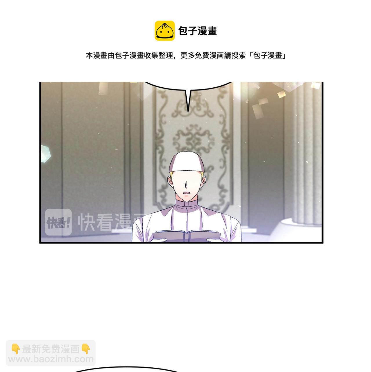 第35话 继位仪式80