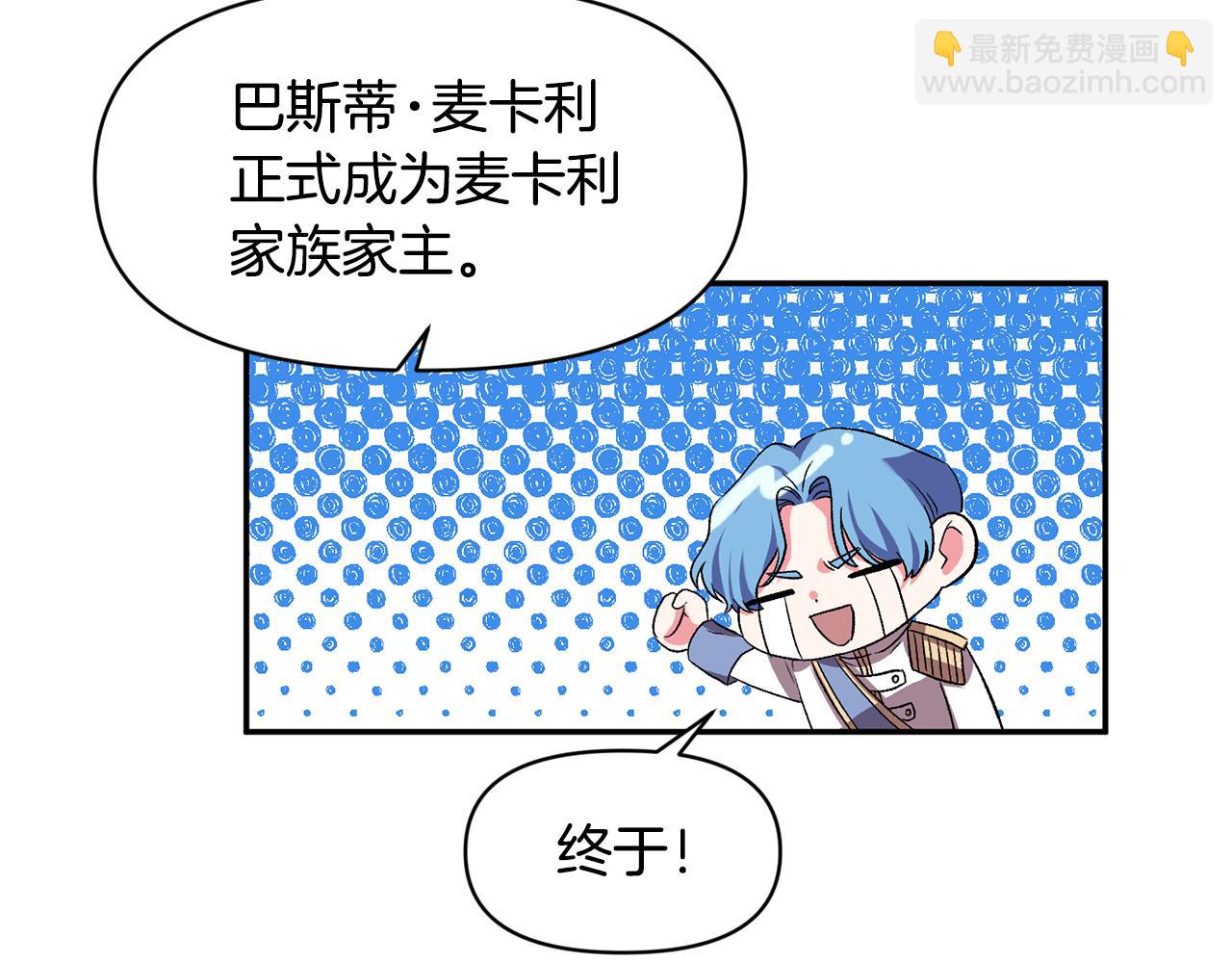 第35话 继位仪式81