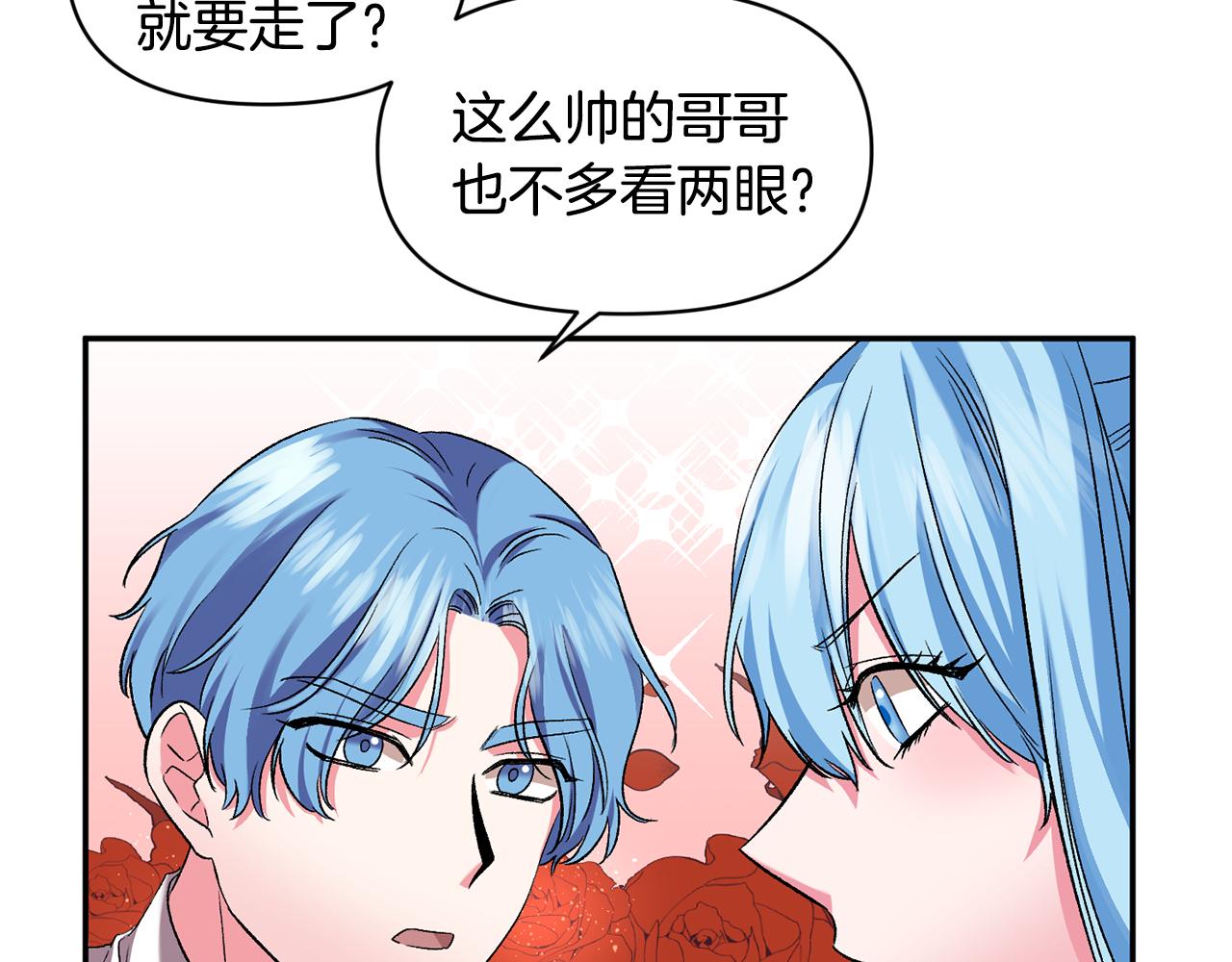 第35话 继位仪式84