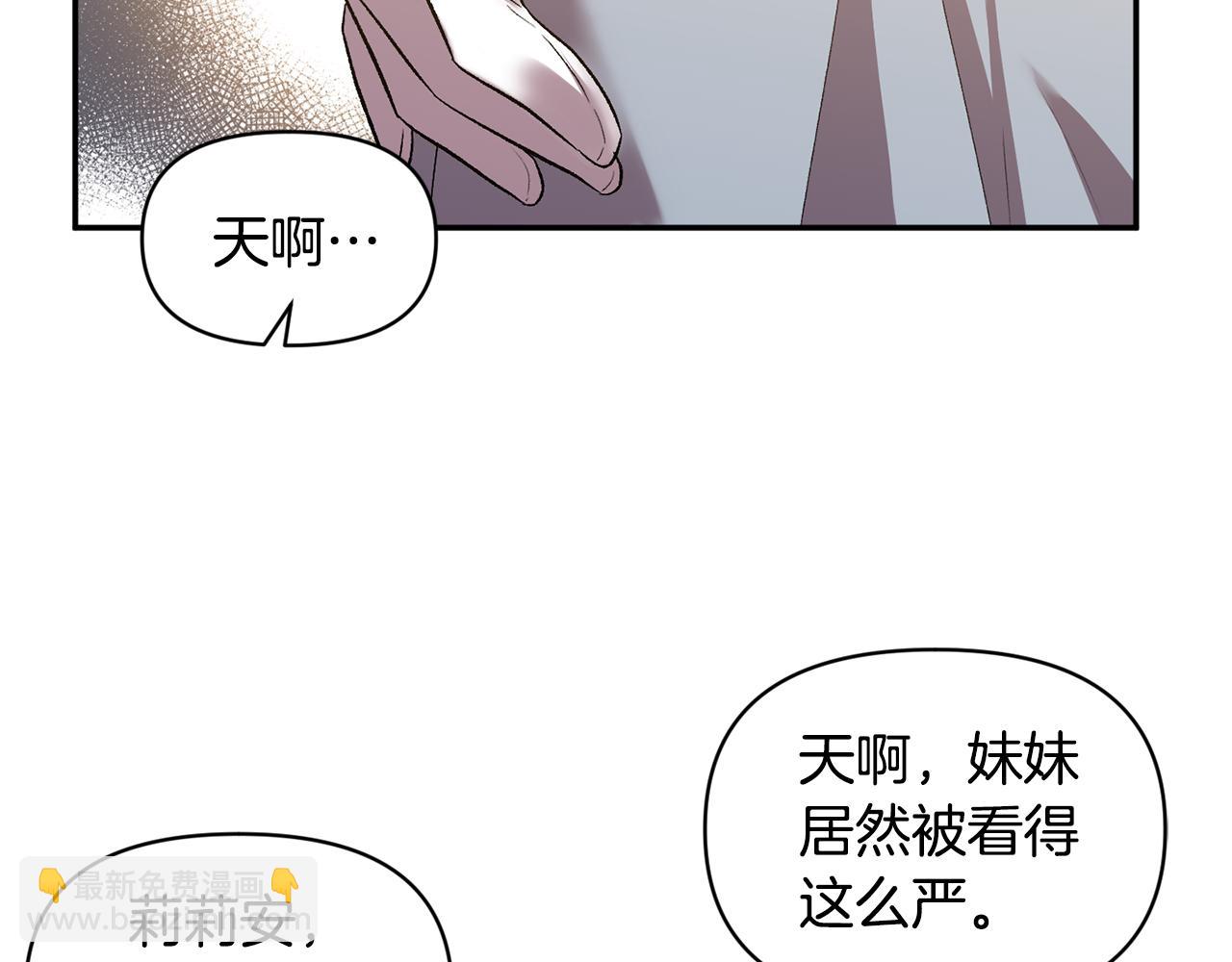 第35话 继位仪式89