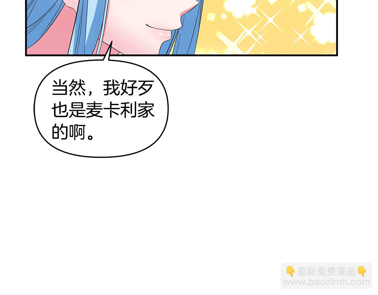 第35话 继位仪式9