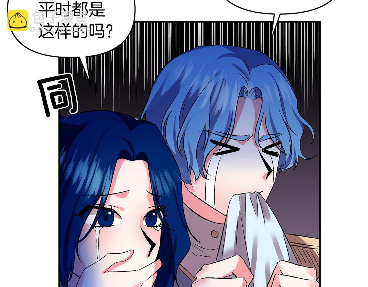 第35话 继位仪式90