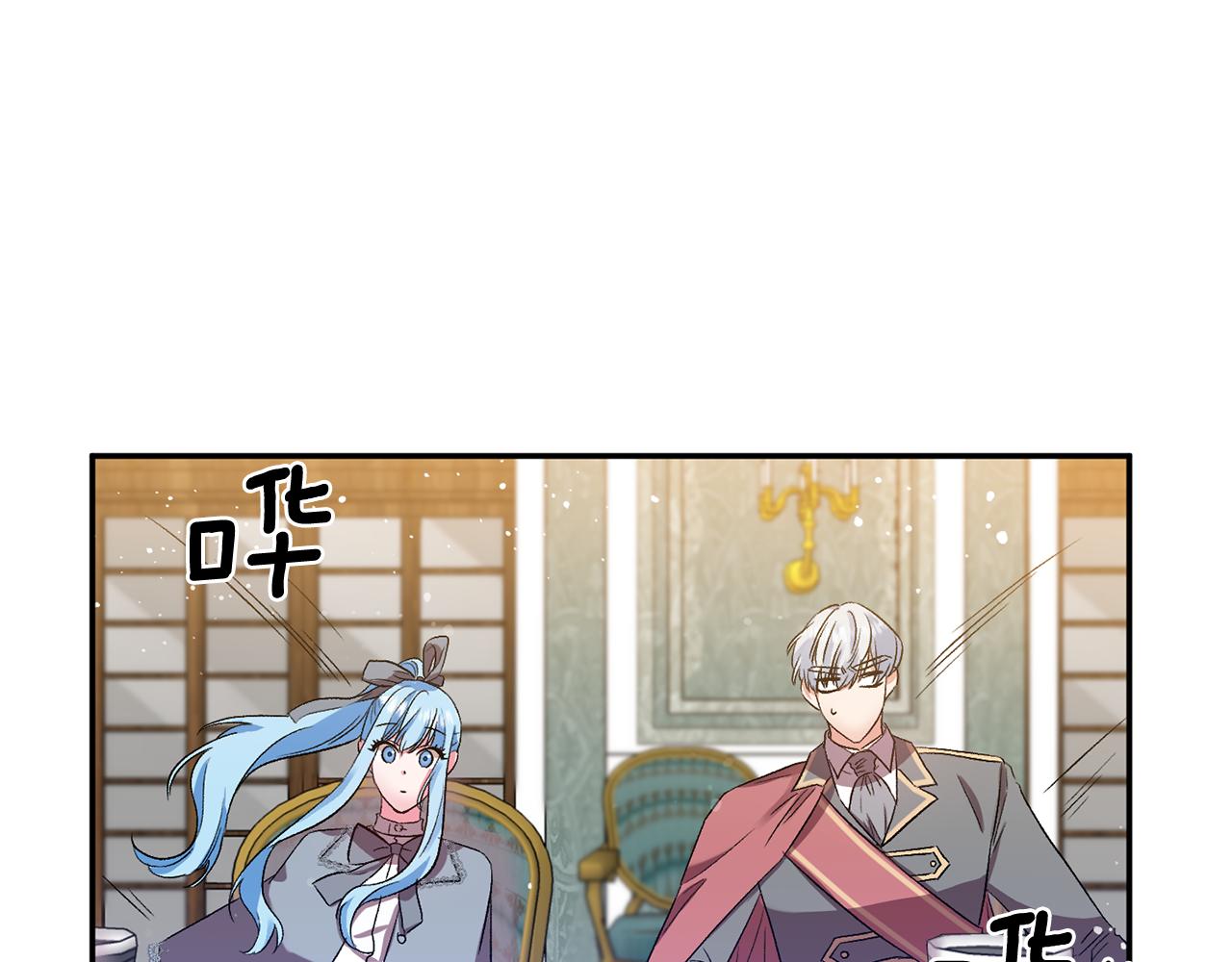 第35话 继位仪式96