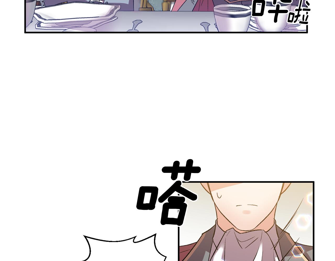 第35话 继位仪式97