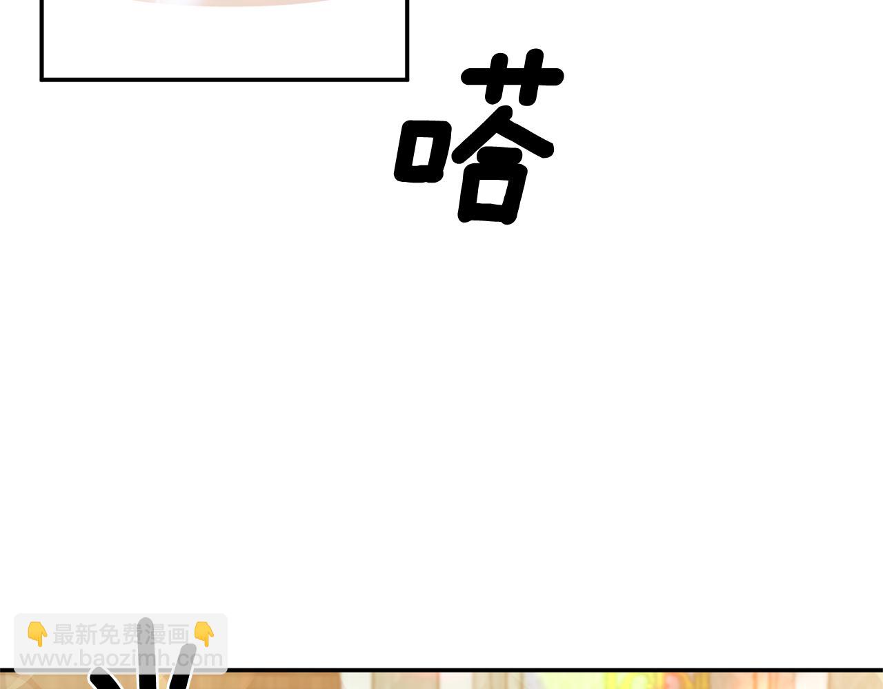 第35话 继位仪式99