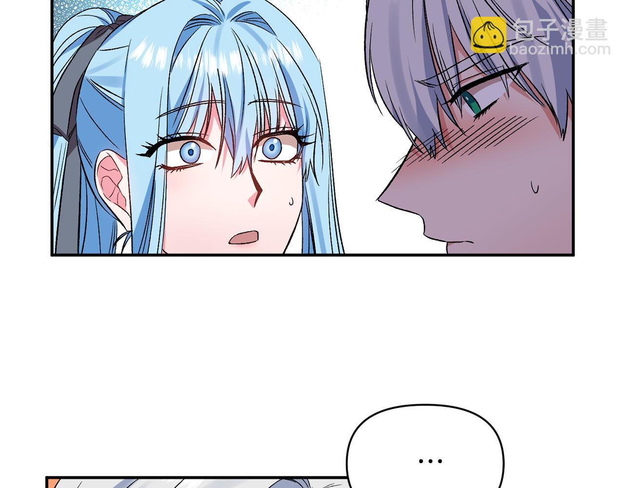 第36话 数不尽的情敌32