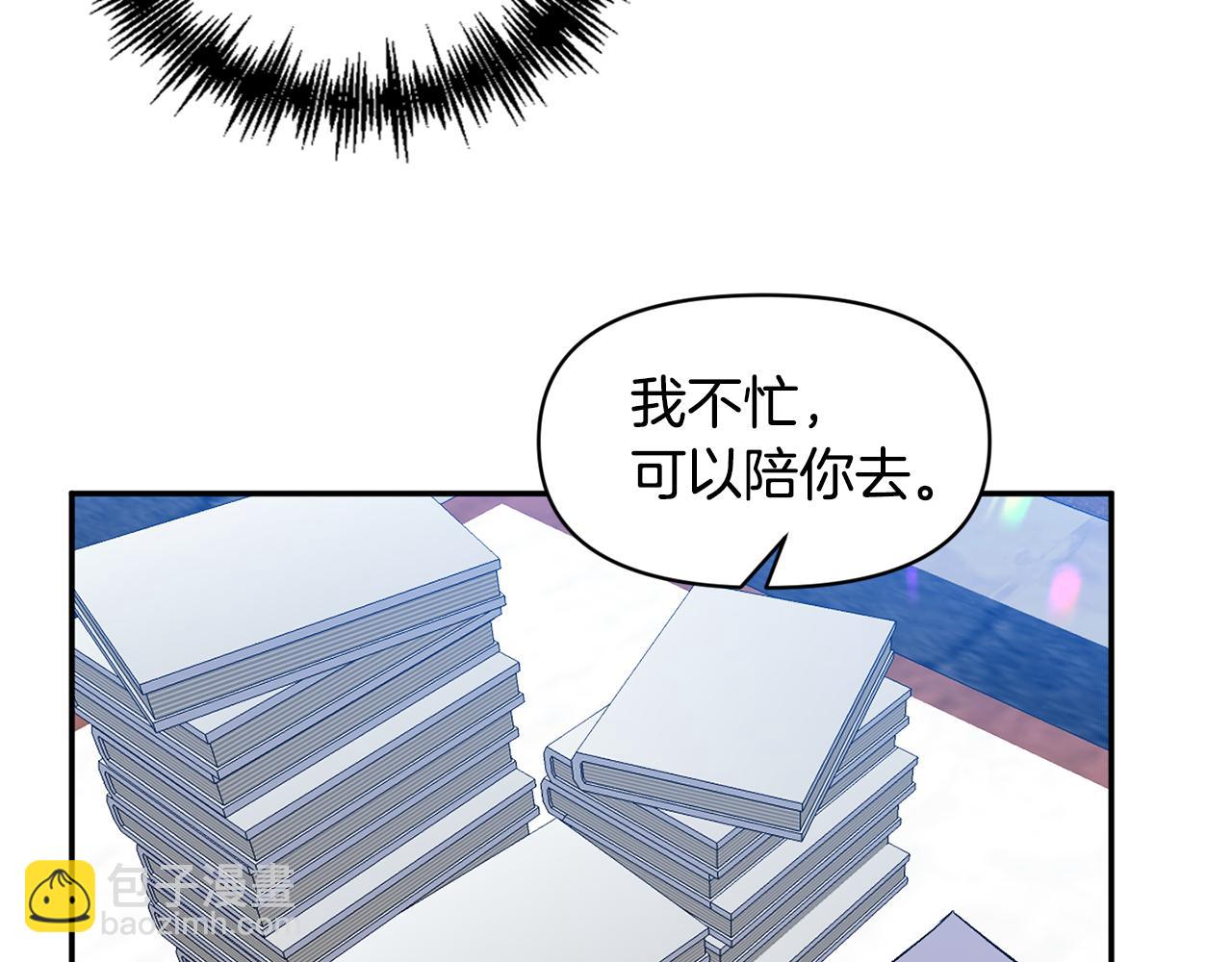 第37话 皇帝的烦恼103