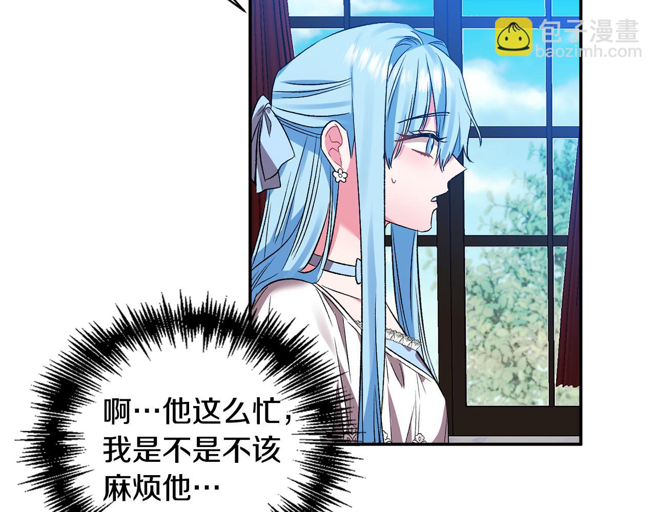 第37话 皇帝的烦恼106