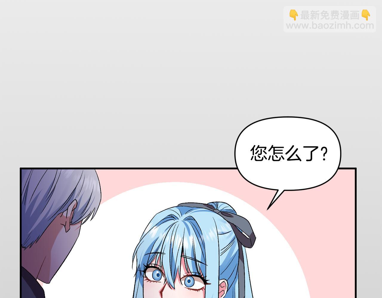 第37话 皇帝的烦恼11