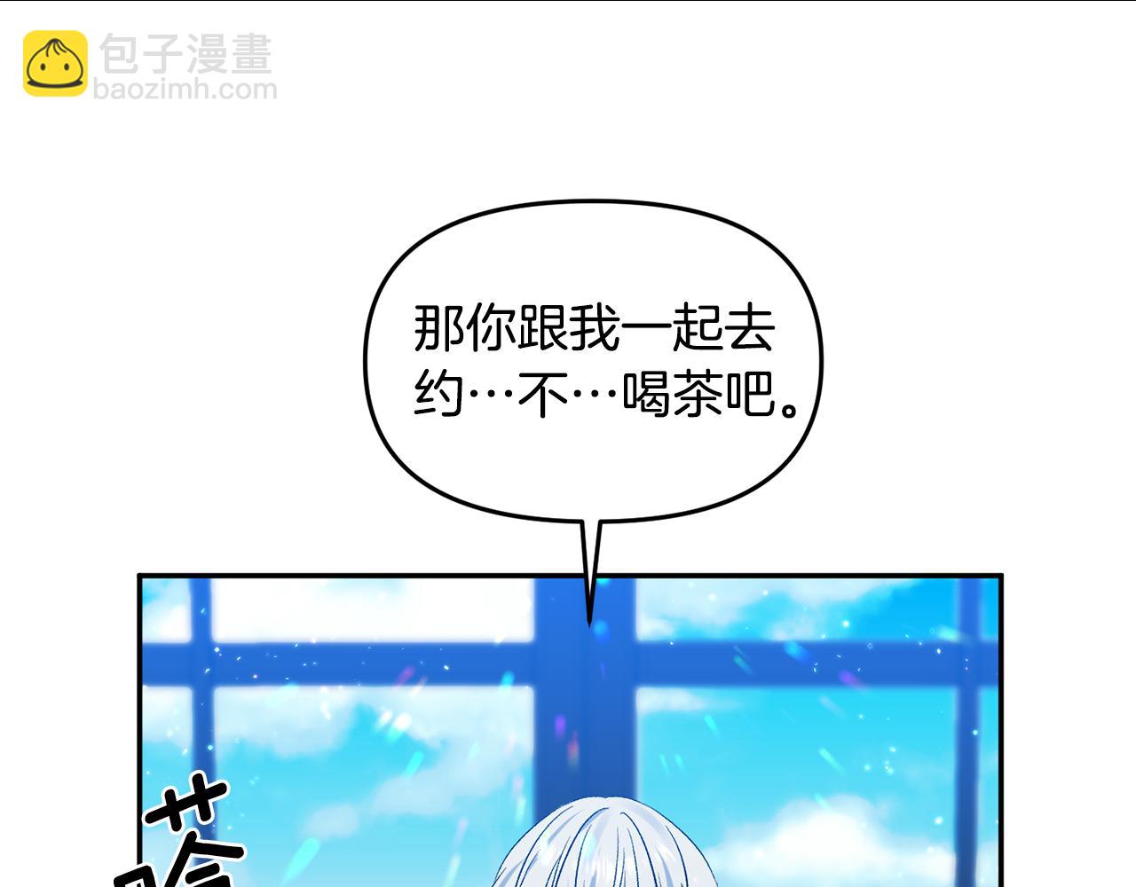 第37话 皇帝的烦恼112