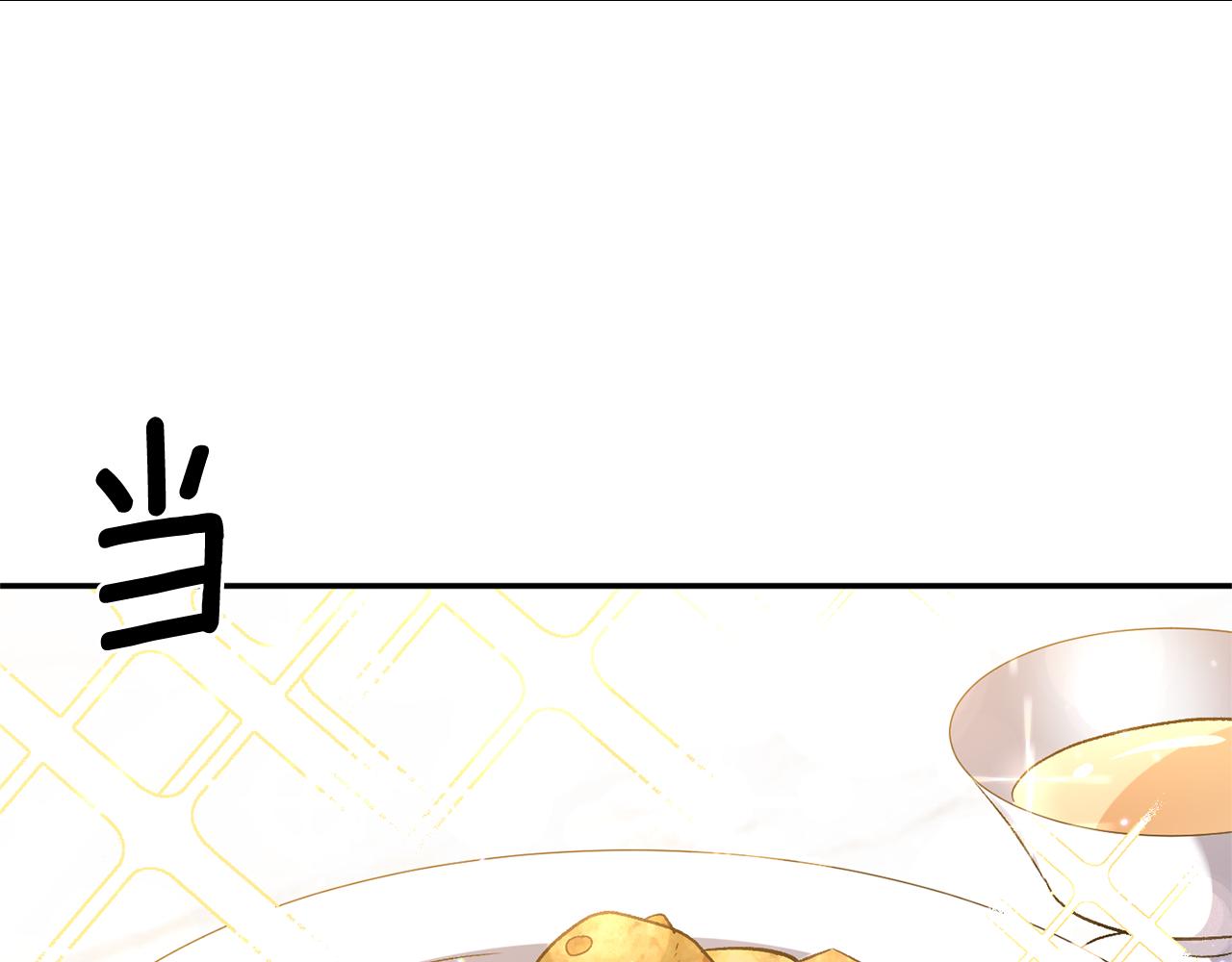 第37话 皇帝的烦恼119