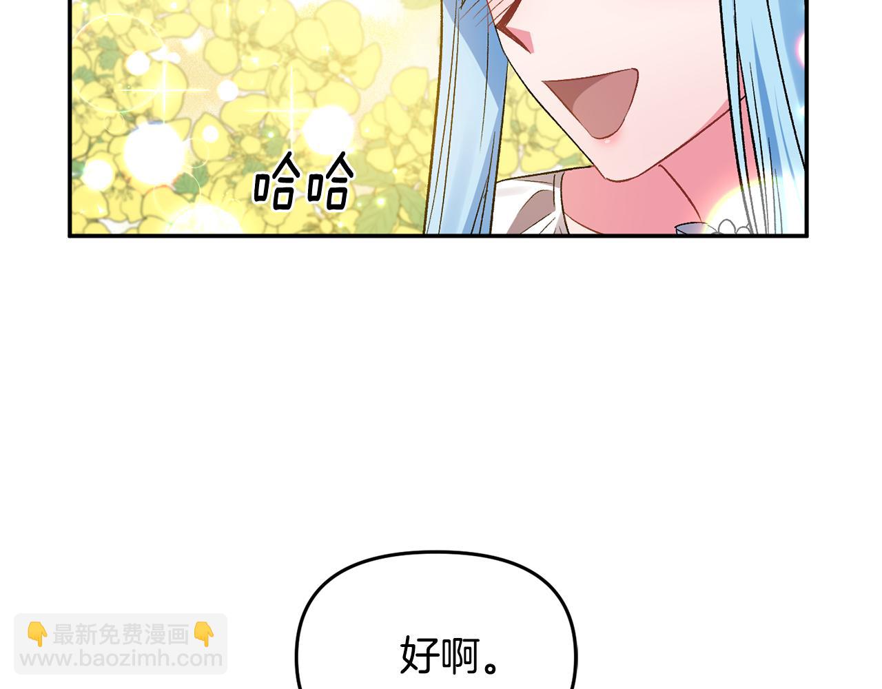 第37话 皇帝的烦恼123