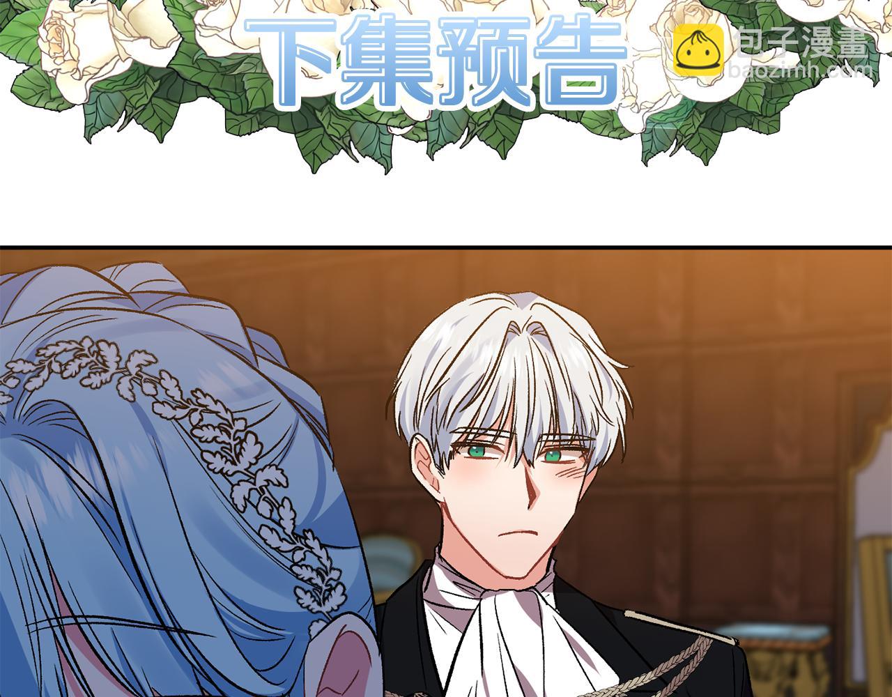 第37话 皇帝的烦恼126