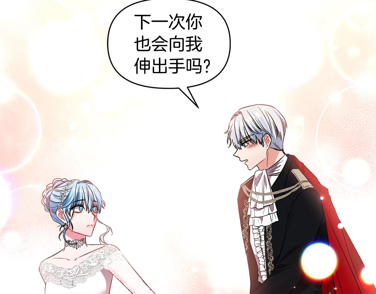 第37话 皇帝的烦恼129