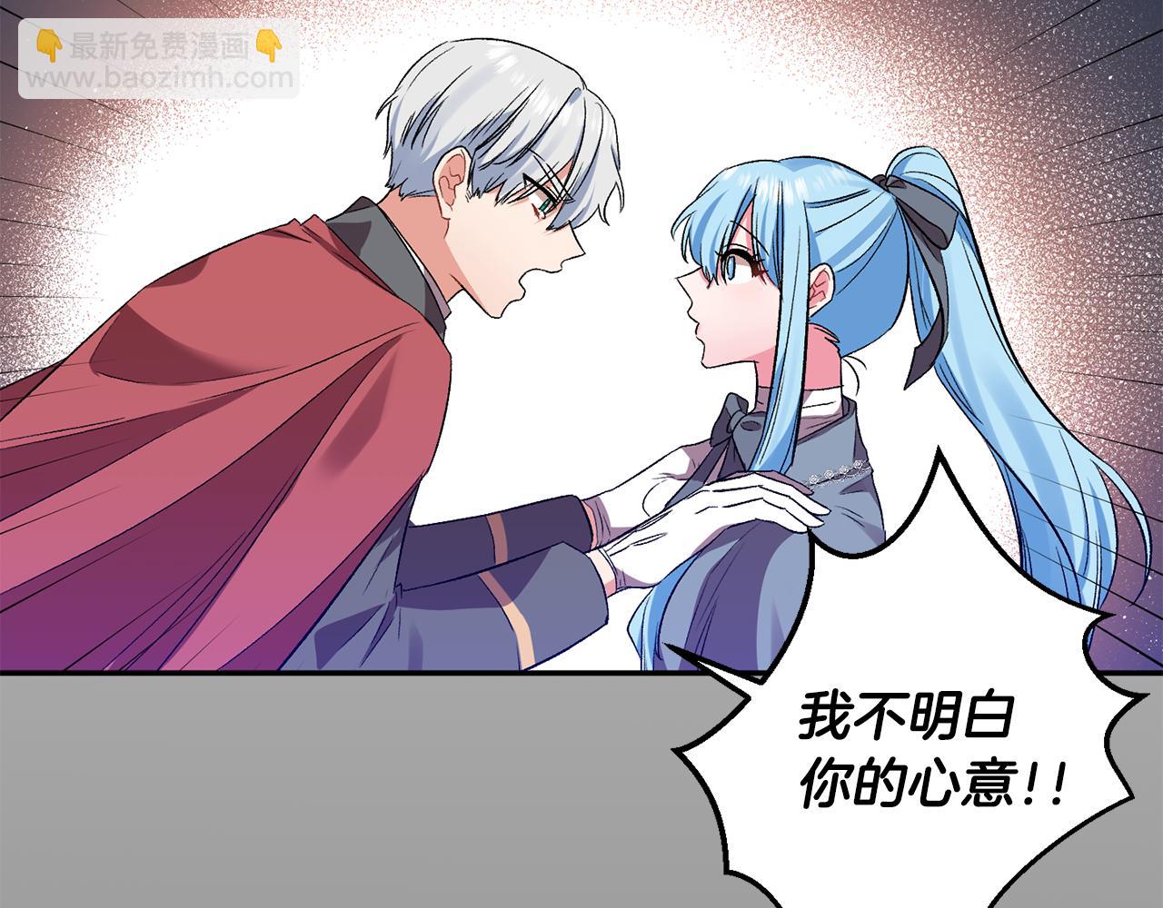 第37话 皇帝的烦恼13