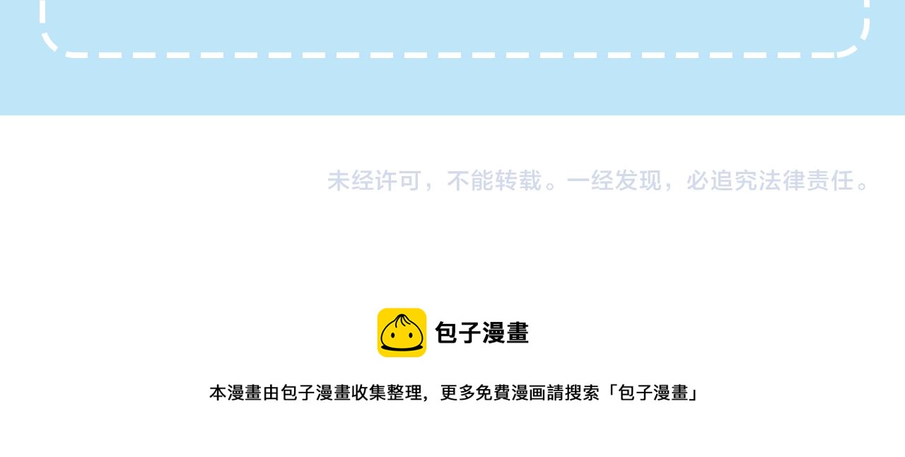 第37话 皇帝的烦恼133