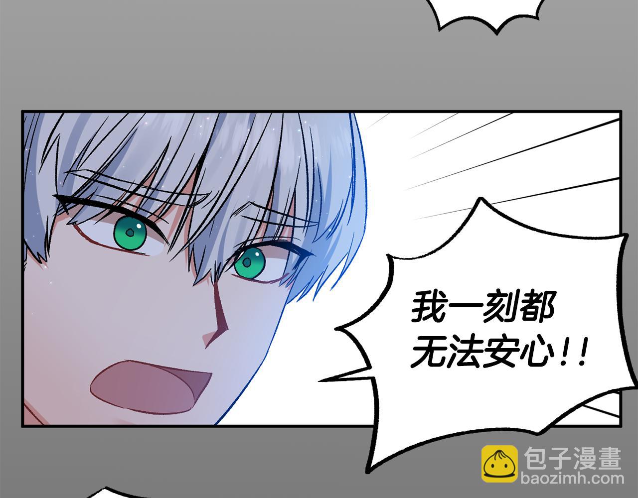 第37话 皇帝的烦恼14
