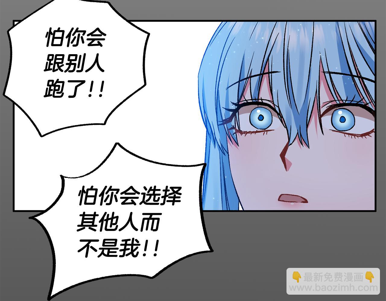 第37话 皇帝的烦恼15