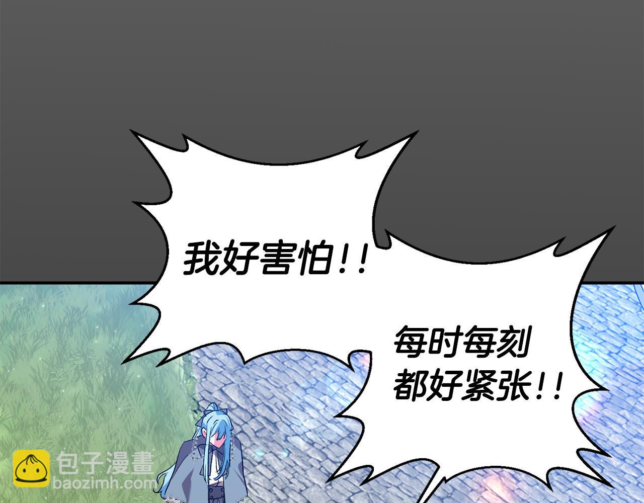 第37话 皇帝的烦恼16
