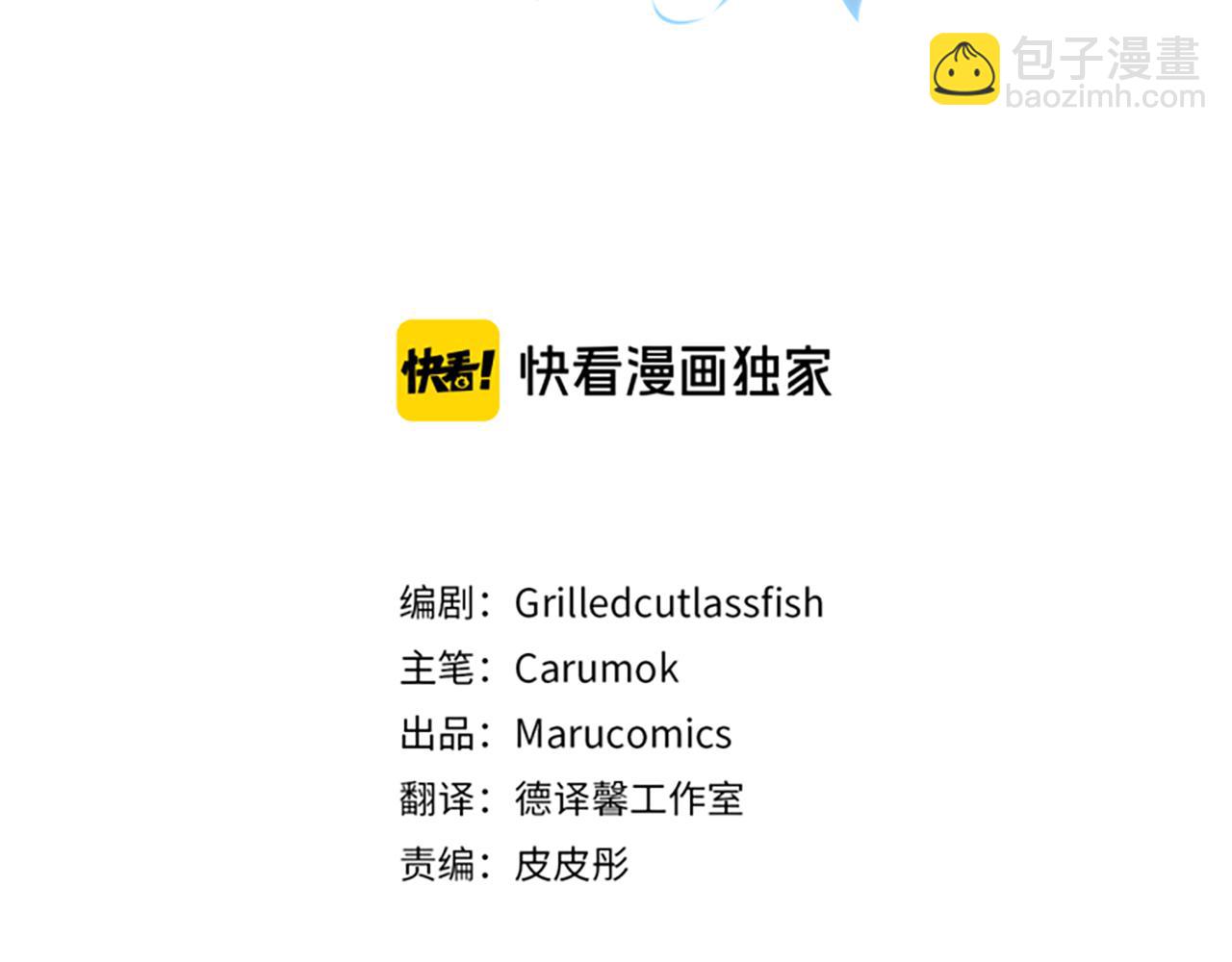 第37话 皇帝的烦恼2