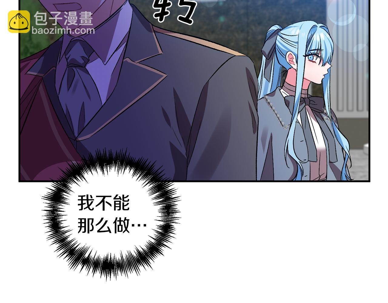 第37话 皇帝的烦恼23