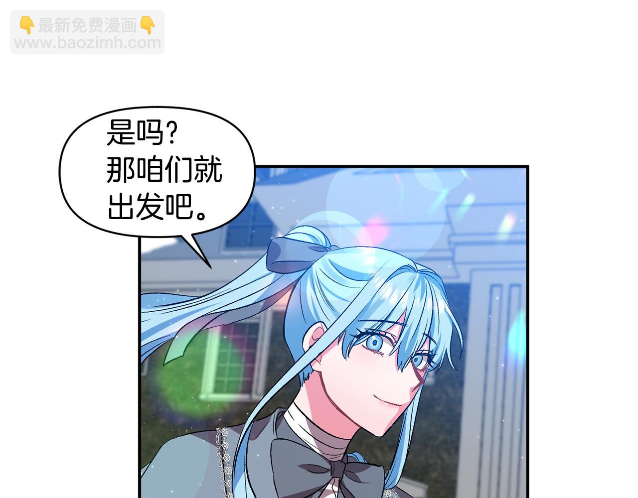 第37话 皇帝的烦恼24