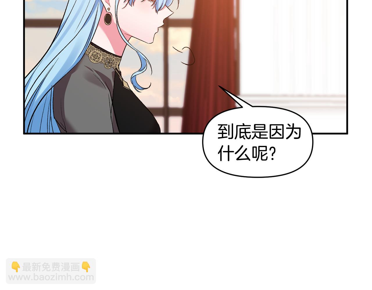 第37话 皇帝的烦恼35