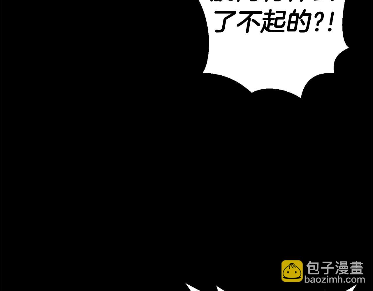 第37话 皇帝的烦恼40