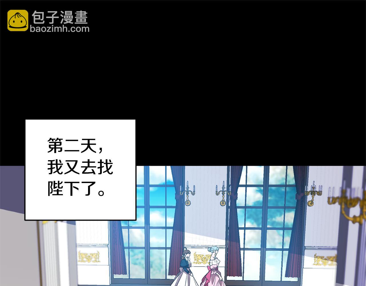 第37话 皇帝的烦恼44