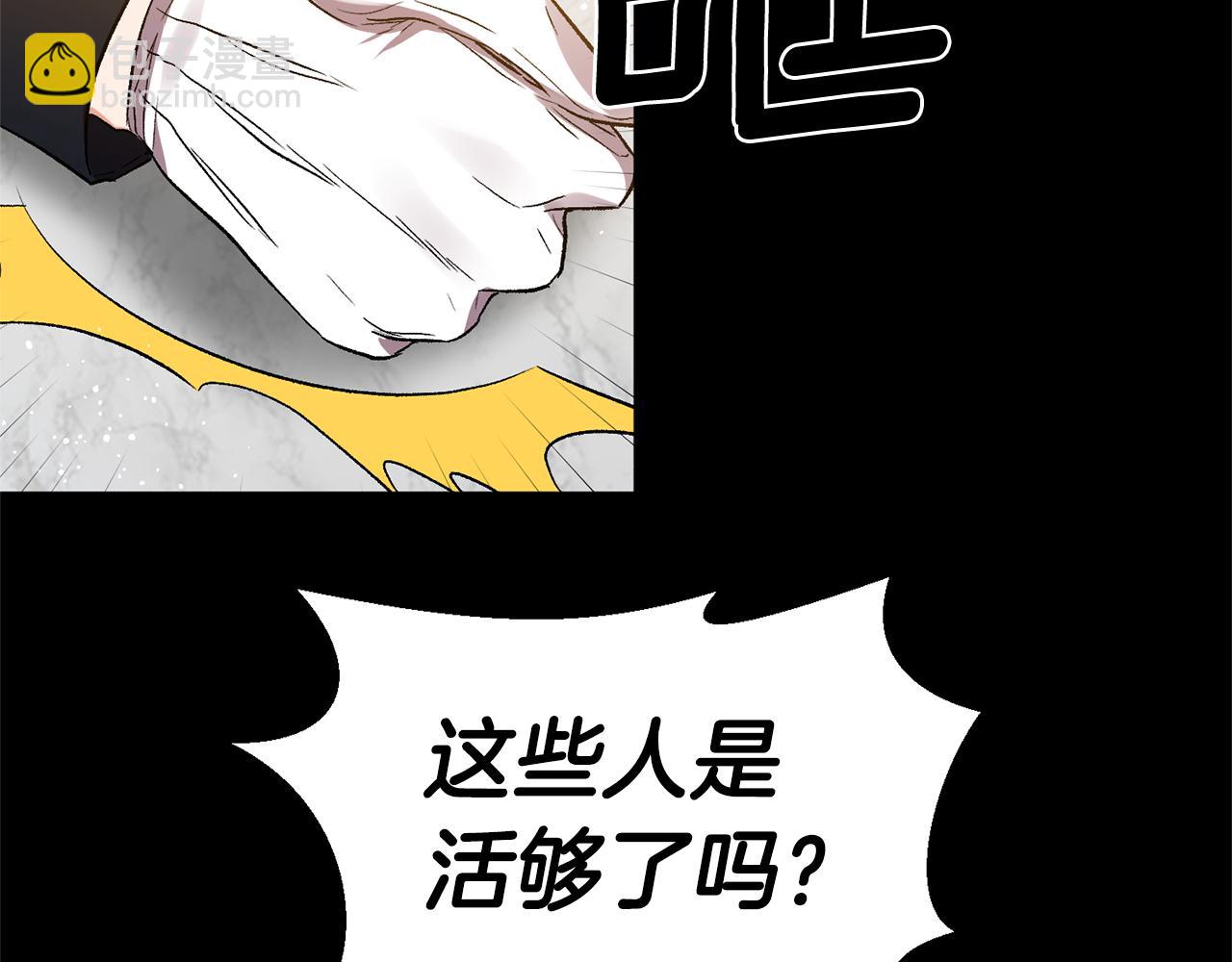 第37话 皇帝的烦恼47