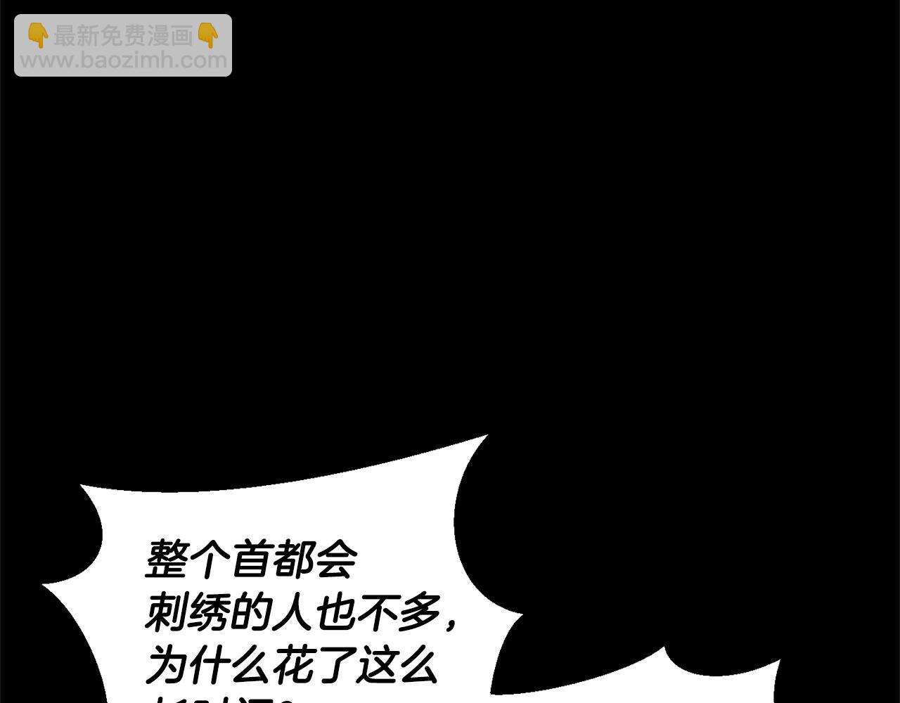 第37话 皇帝的烦恼55