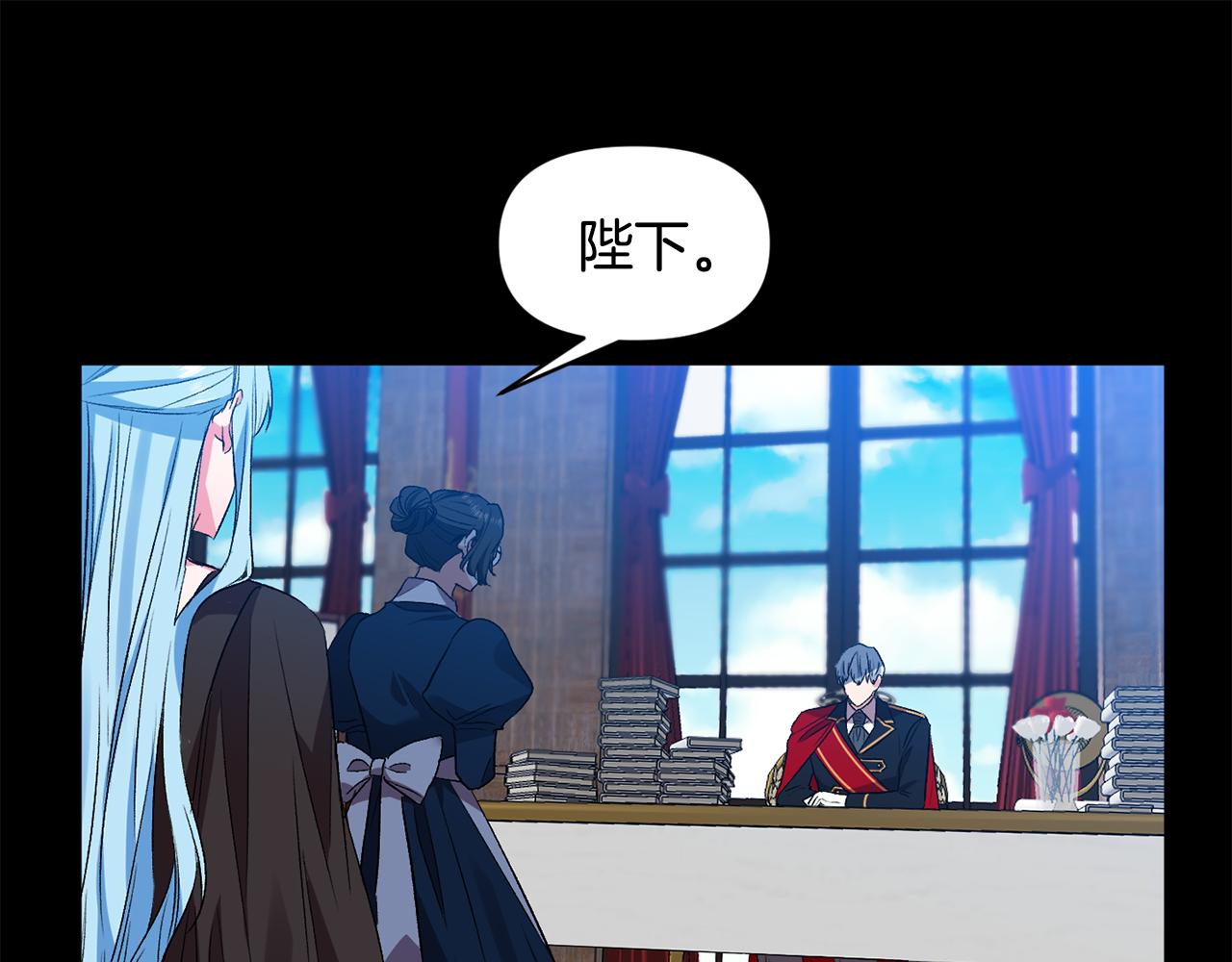 第37话 皇帝的烦恼58