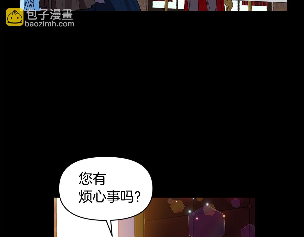 第37话 皇帝的烦恼59