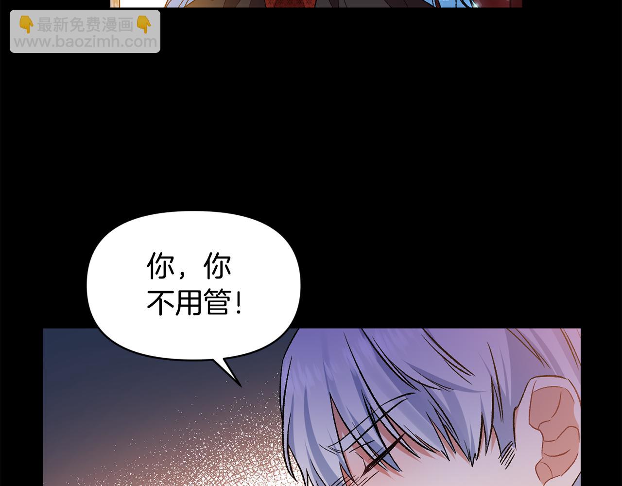 第37话 皇帝的烦恼61