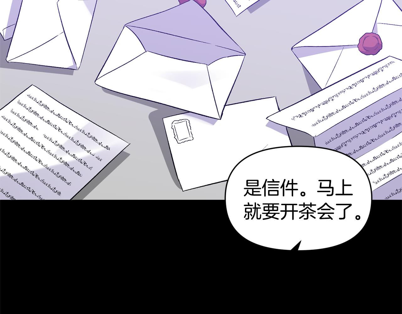 第37话 皇帝的烦恼67