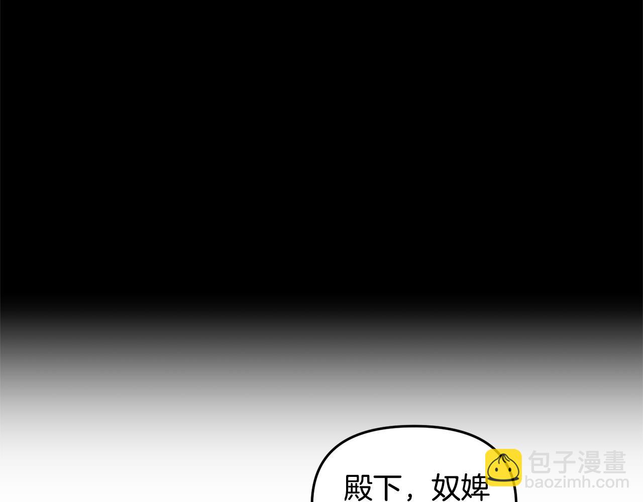 第37话 皇帝的烦恼74