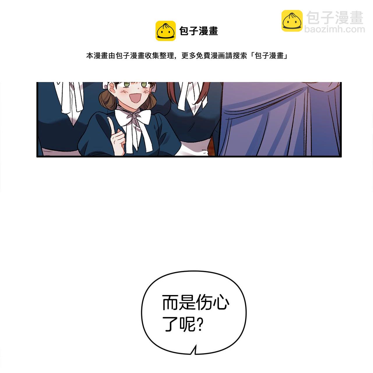 第37话 皇帝的烦恼77