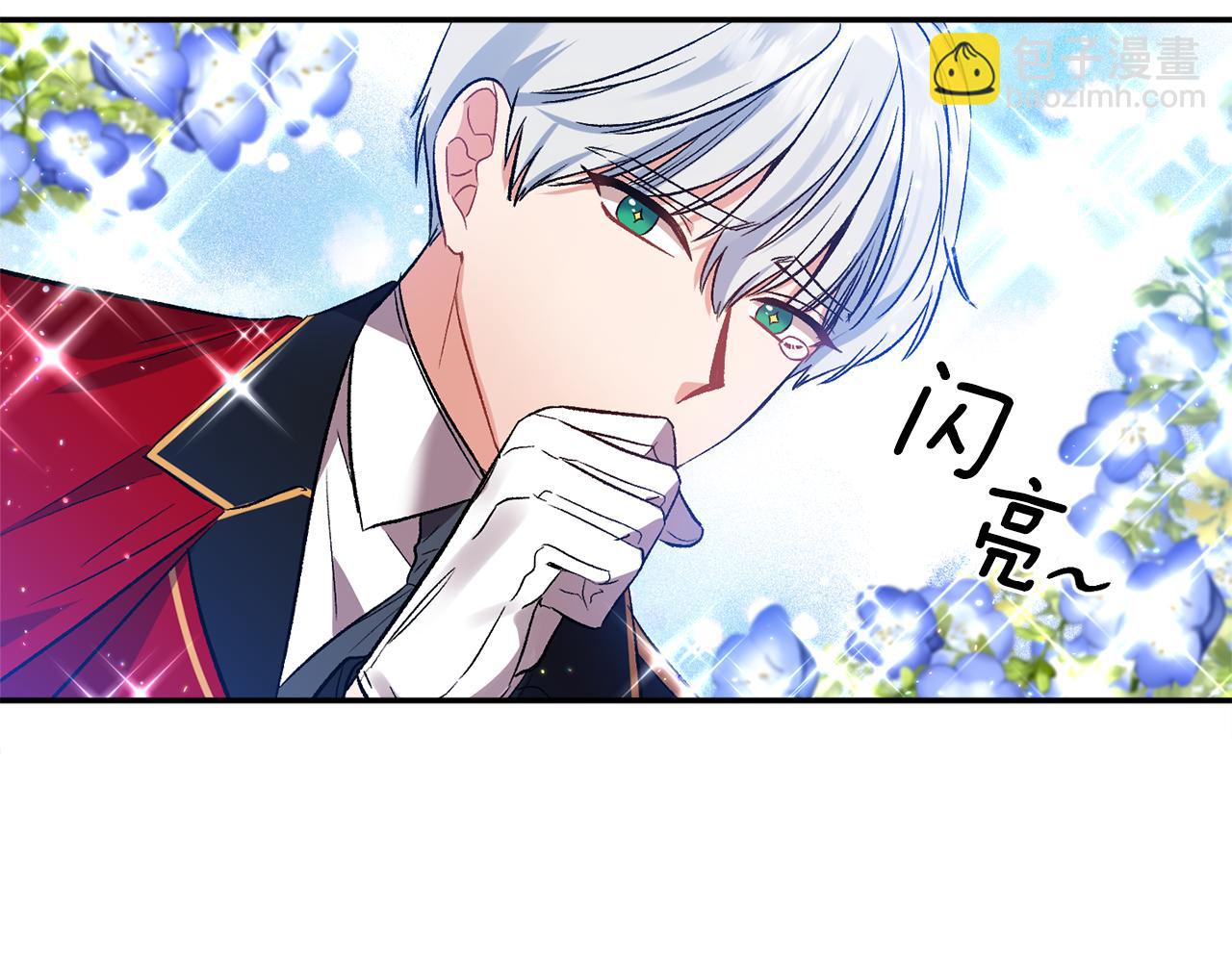 第37话 皇帝的烦恼78