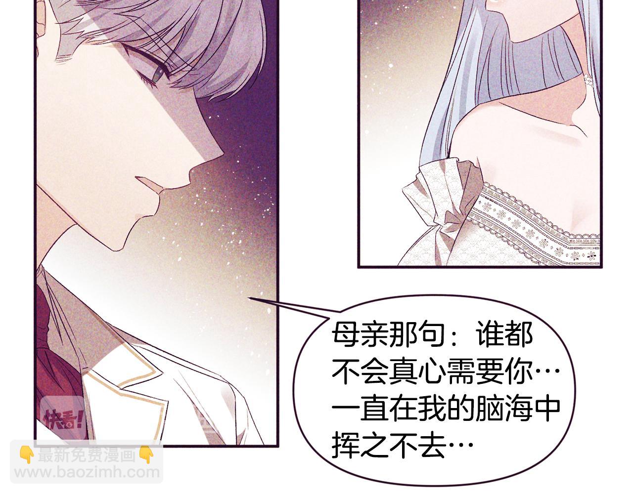第37话 皇帝的烦恼89
