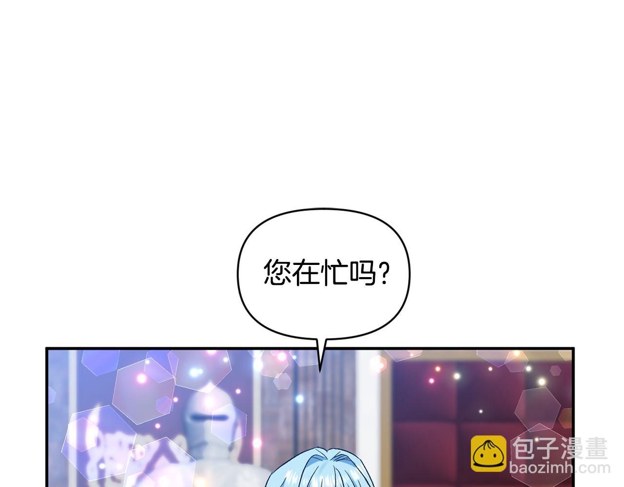 第37话 皇帝的烦恼95